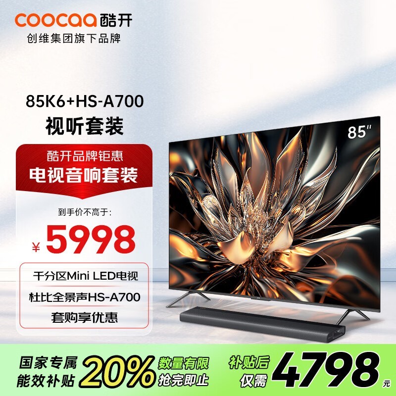 Ὺ85K6װȯ6318Ԫ