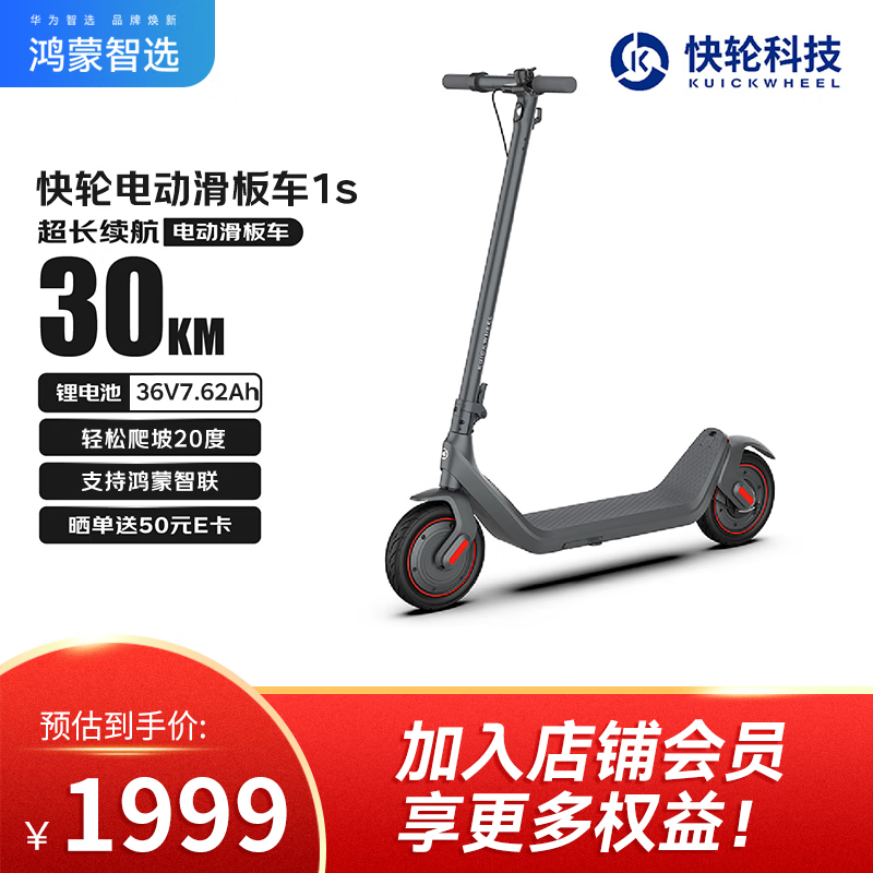 Ϊѡѡֵ綯峵1SʱŻʡ100Ԫ