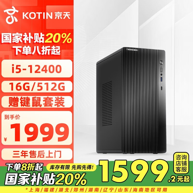 Blitz 504̨ʽװ԰칫ػ