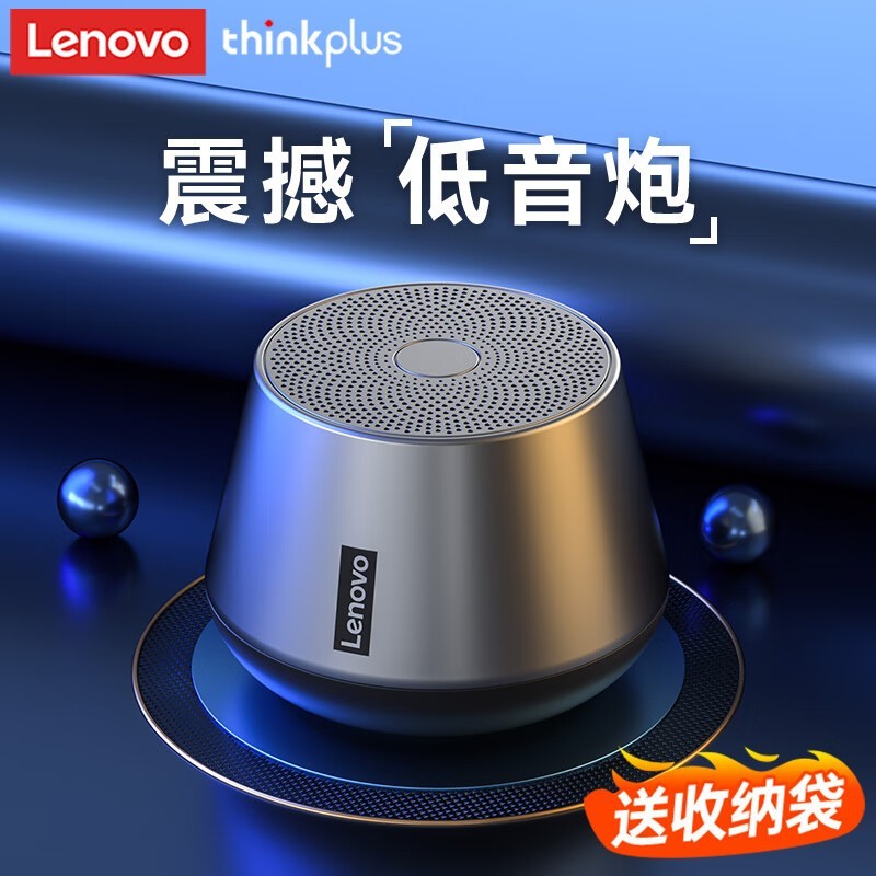 Lenovo K3侩29.89Ԫ