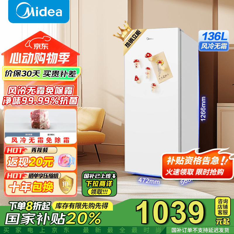 136˪񾩶Żݼ895Ԫ