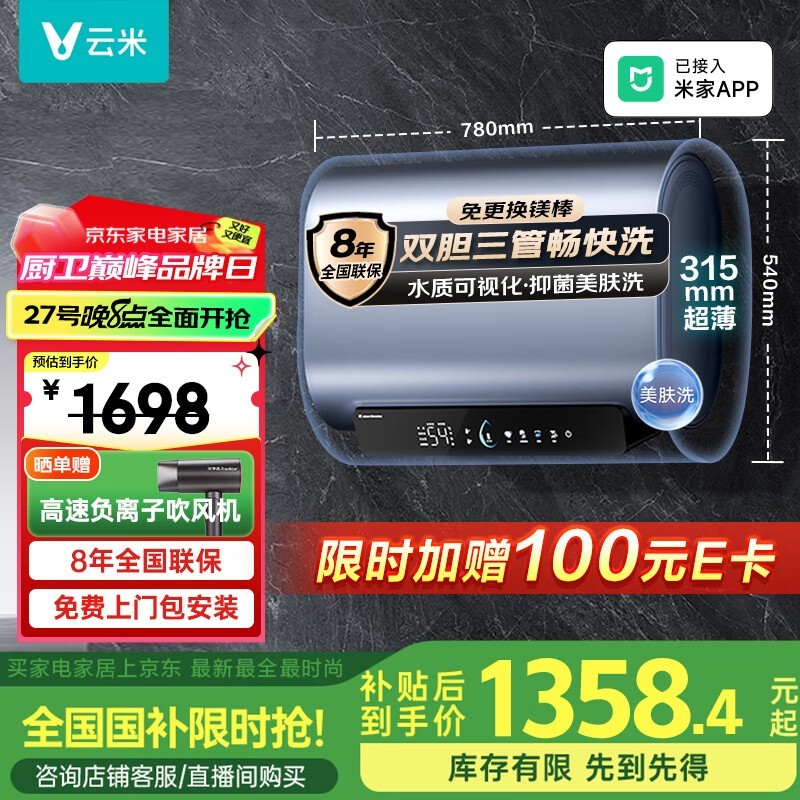 AIˮSuper 2 Pro1198Ԫ