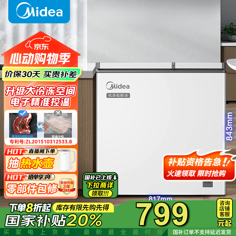 179˫˫񣬾Żݼ680Ԫ