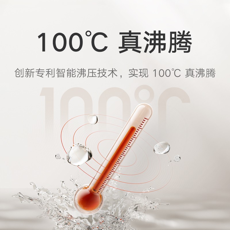 米家 MIJIA 小米米家台式净饮机 凉白开版智能烧开水饮水机净水器安全直饮167