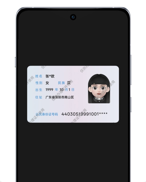 OPPO Find X8��21��������ɣ�û�ù����ڰ���