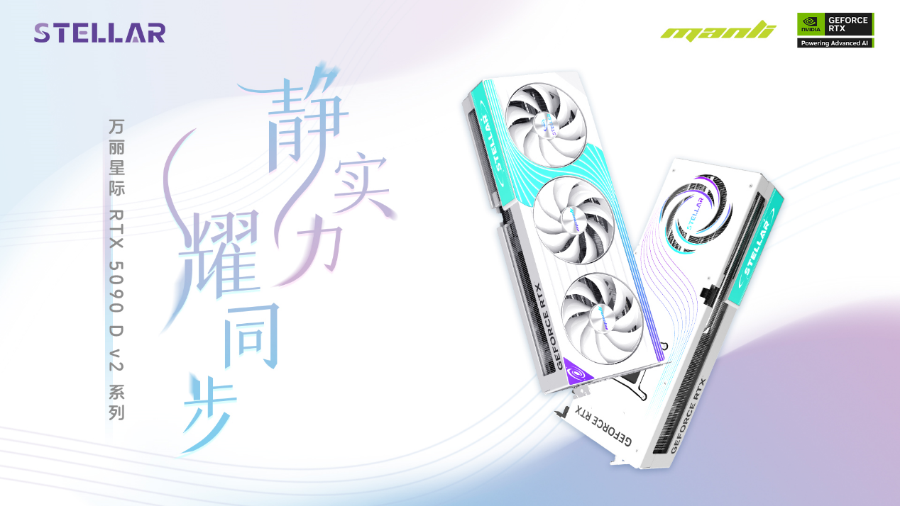 ��AI���治һ��������GeForce RTX 5090 D v2ϵ���Կ�����