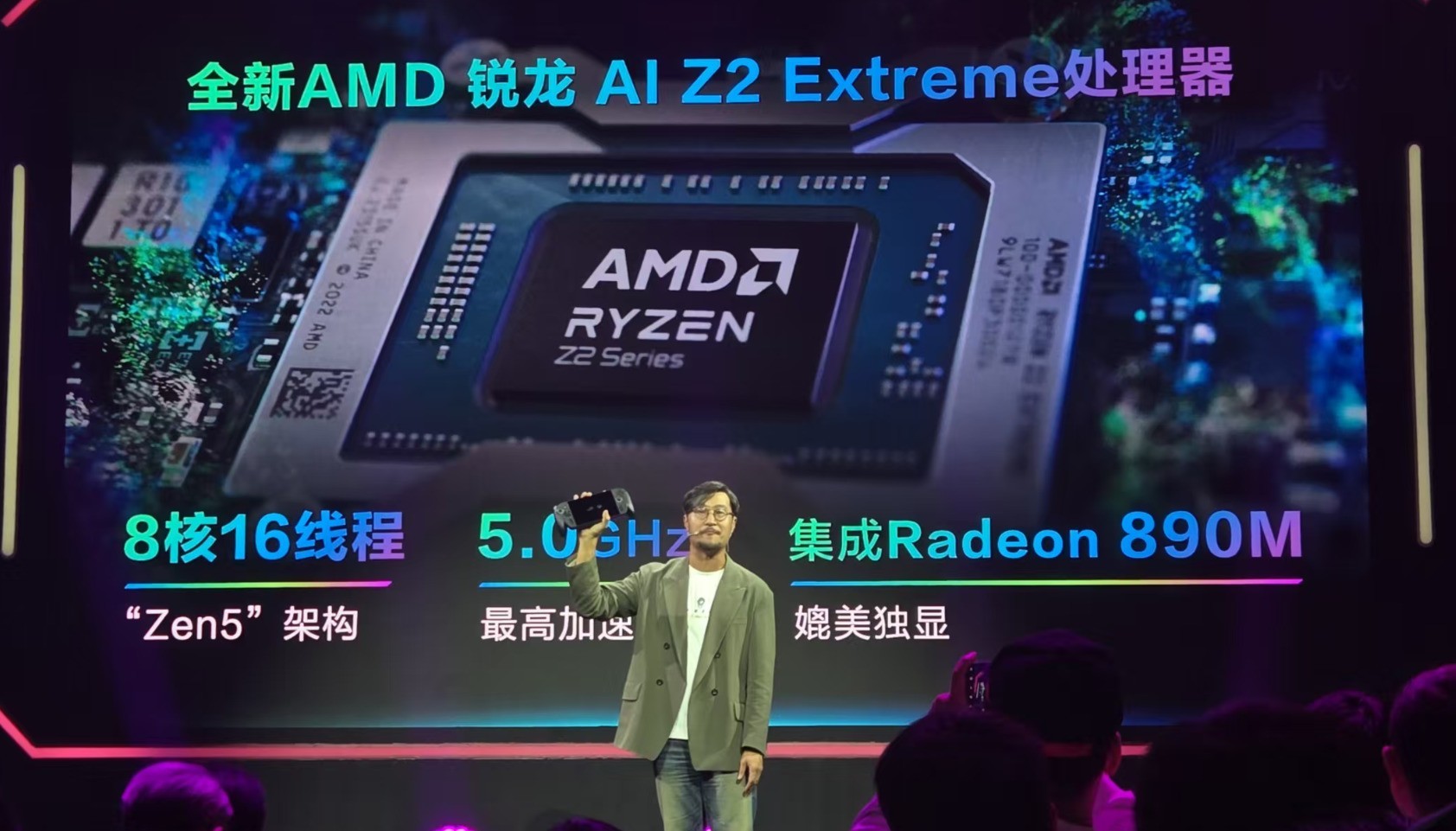 ROG新品超玩会圆满落幕 ROG XBOX掌机X首次亮相