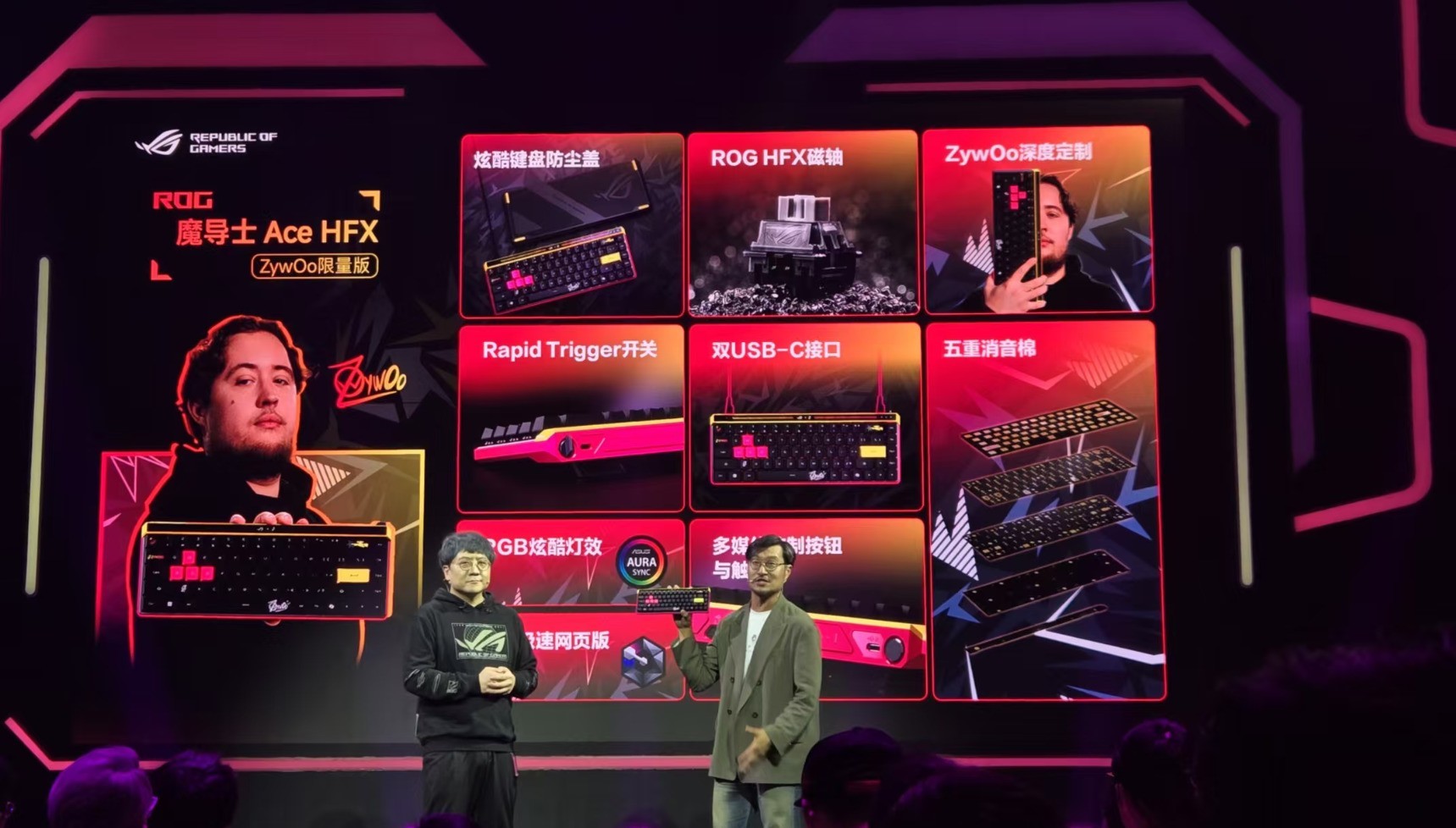 ROG新品超玩会圆满落幕 ROG XBOX掌机X首次亮相