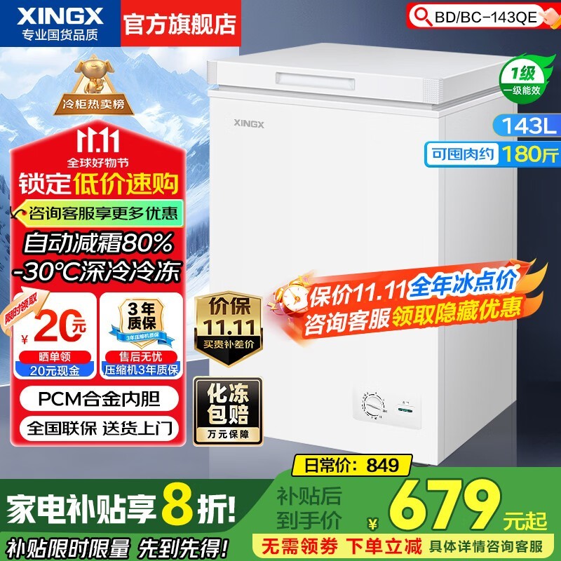 ����143����˪����619Ԫ