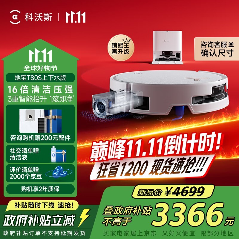 ����˹ �ر�T80S �Զ�����ˮ��