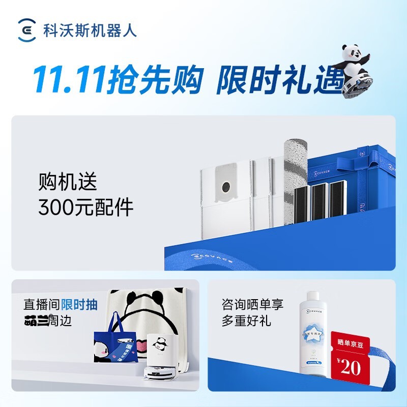 ��������ڣ�����˹T80Sɨ��һ����ͼ���