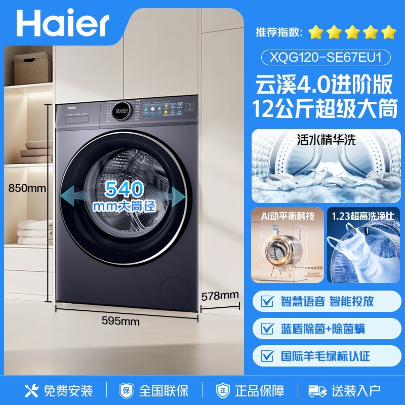 ������Ϫ4ϴ�»���۵���3264Ԫ