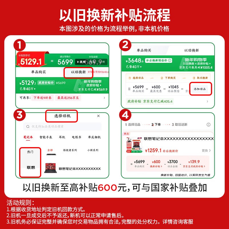 ����������R9000P�����羺��