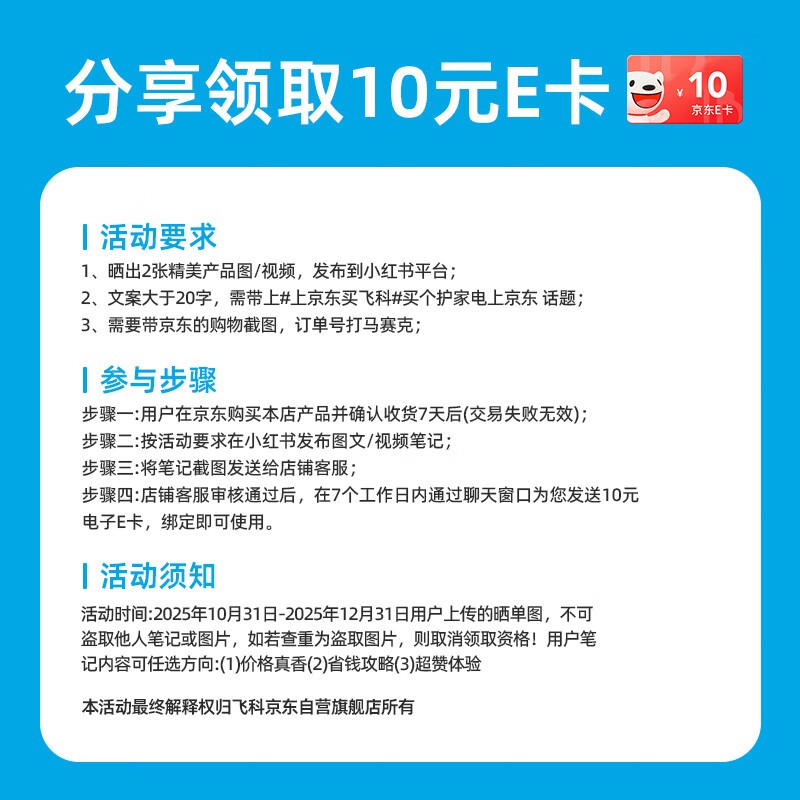 �ɿ�FH6371�紵��199Ԫ