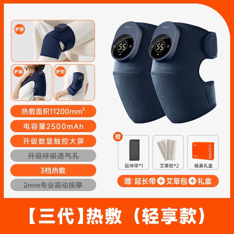 ���շƵ緢�Ȼ�ϥ������Żݵ���139Ԫ