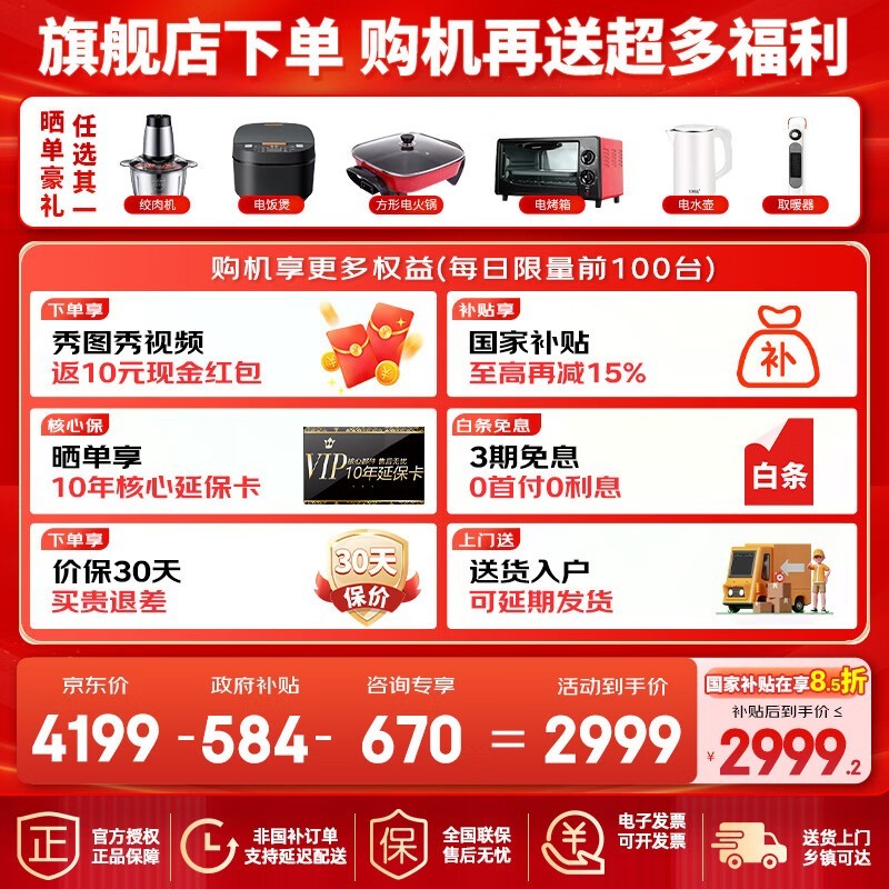 ����С�컨����ֱ�������ֽ�3314Ԫ