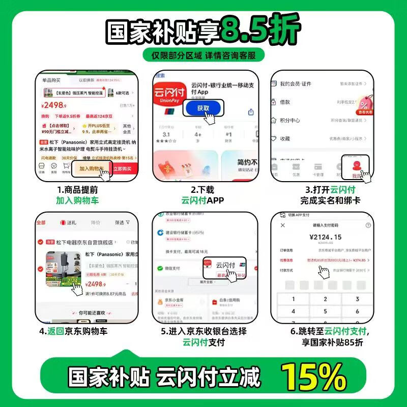 ����MC-A31H����������732Ԫ