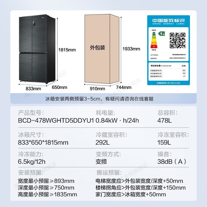 ����478L������䣬��������2698Ԫ