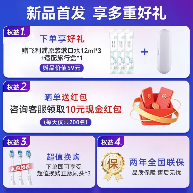 ������HX5181/02�綯��ˢ�ػ�