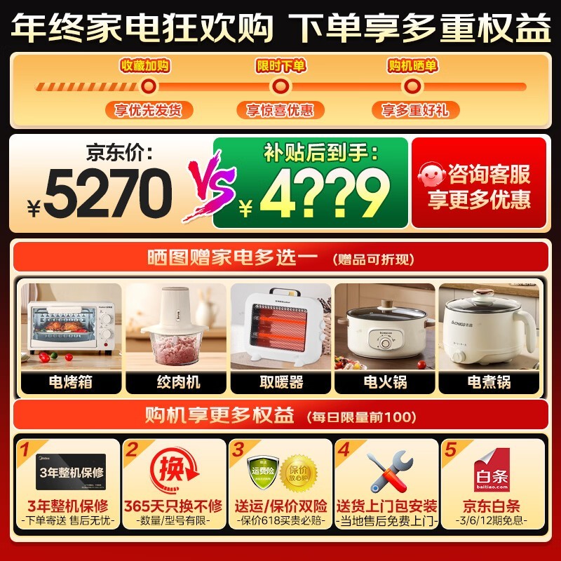 С���С��÷2.0ϴ��һ�����ʱ�ػ�