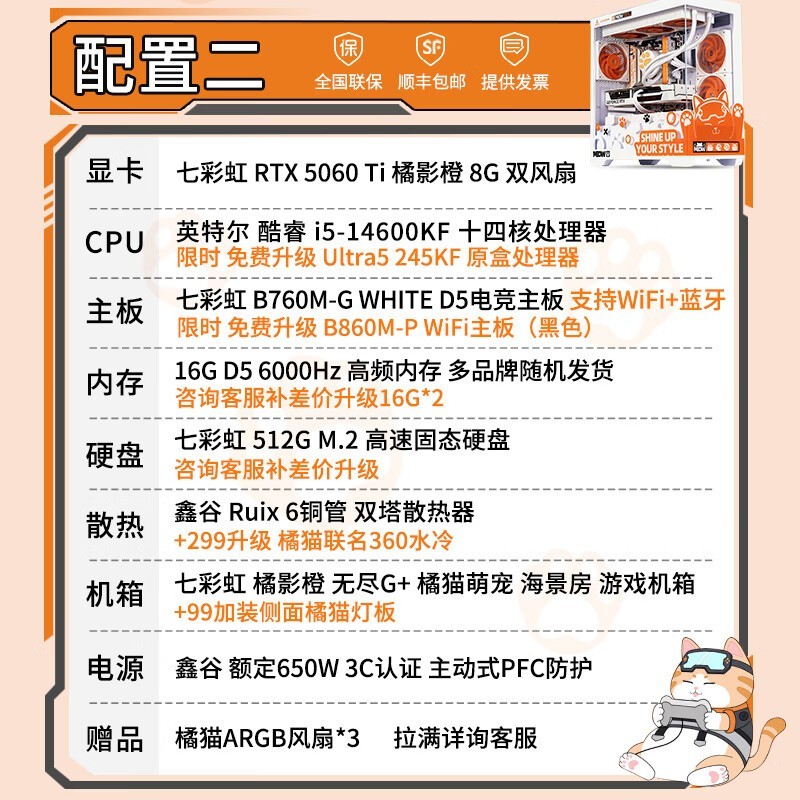 �߲ʺ���Ӱ��14��i5+4070����