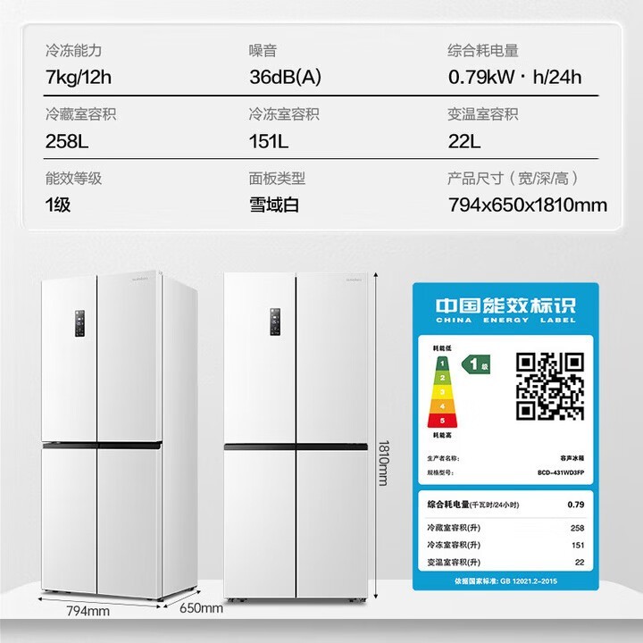 ����431L������侩���ػݵ���1674Ԫ