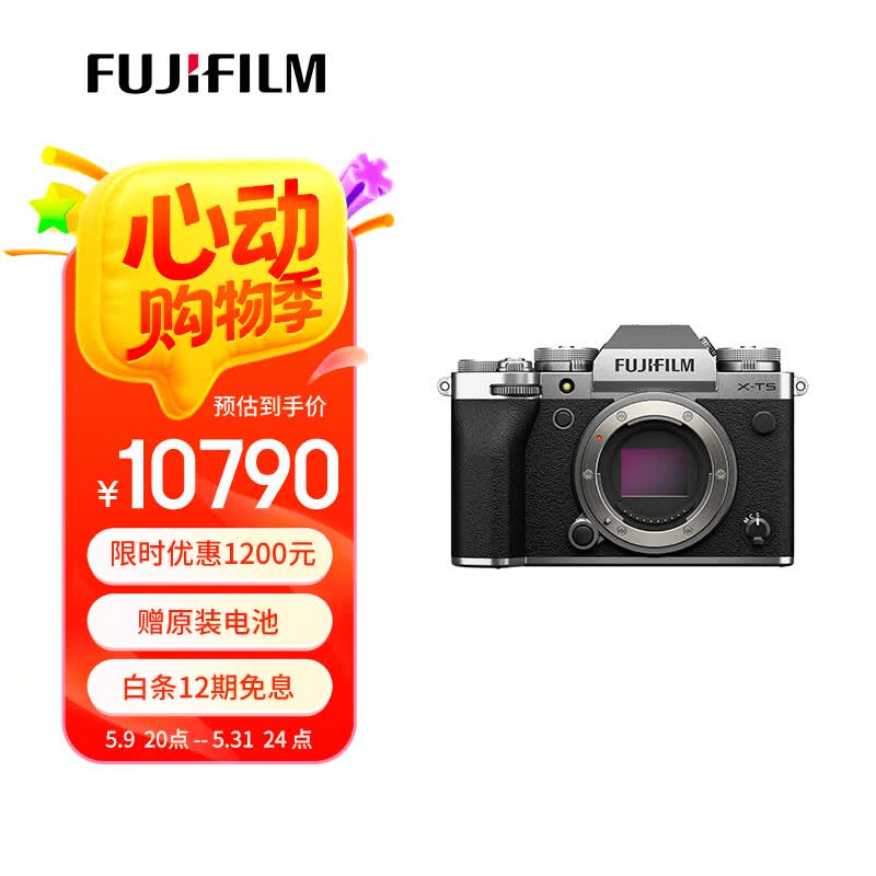 ��ʿX-T5��ɫ�����������Żݵ���10730Ԫ