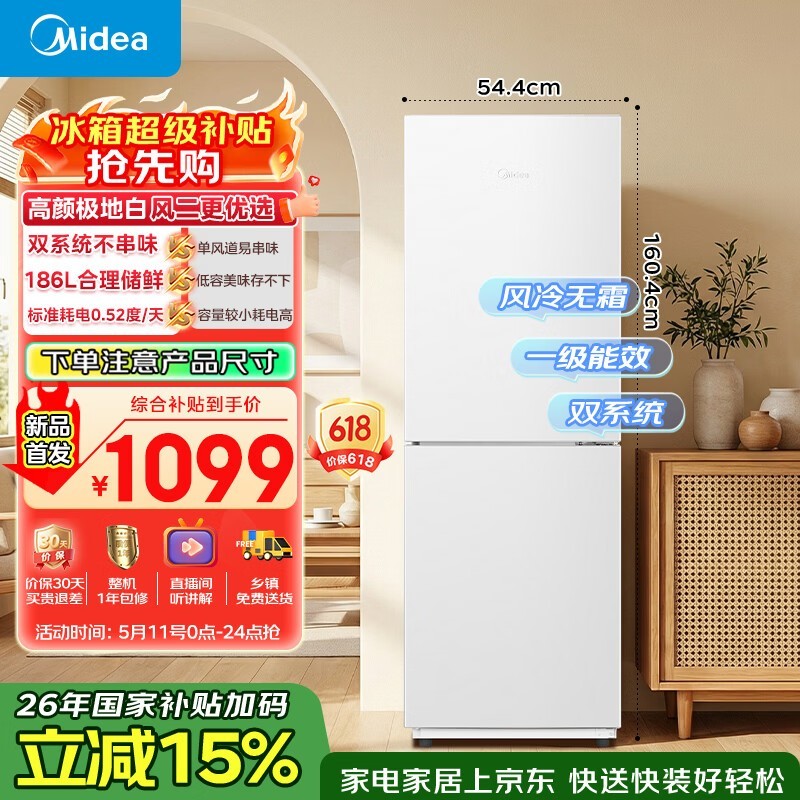 ���� MR-196W
