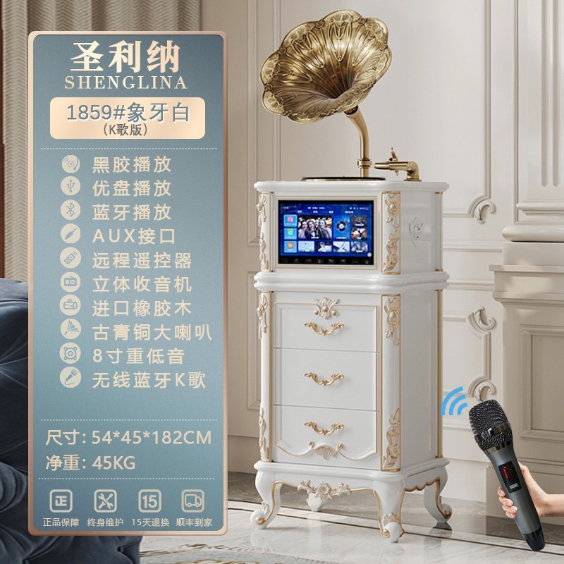 圣利纳留声机法式智能复古客厅美式蓝牙触屏视听音箱黑胶唱片机