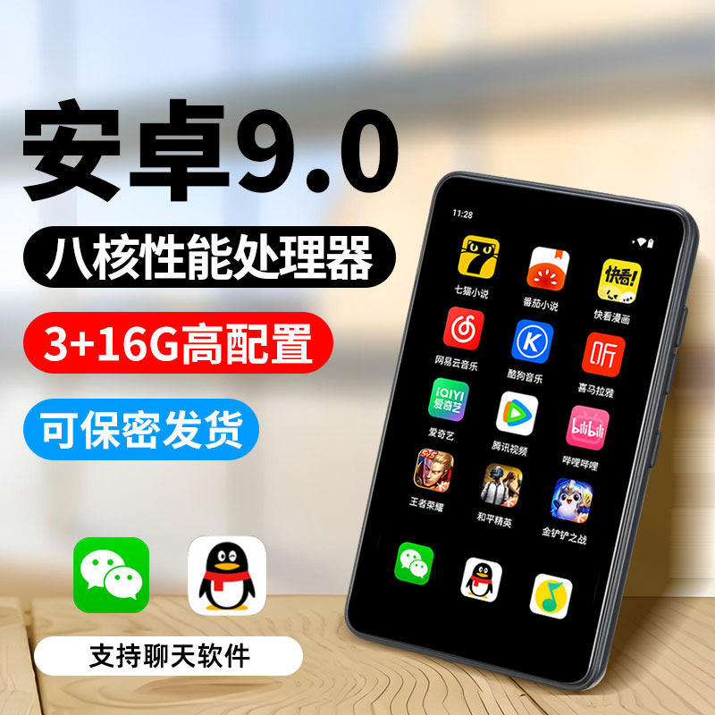 KeenPlus 智能mp4wifi可上网mp5音乐播放器触摸屏蓝牙mp3全面屏流量插卡mp6