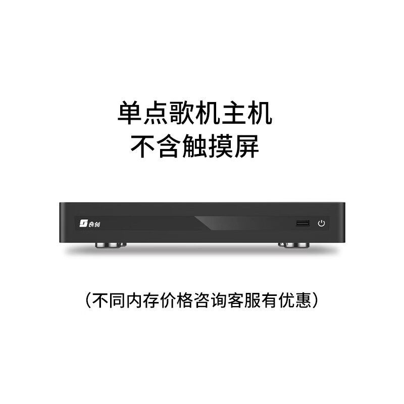 音创 2026新款点歌机触摸屏一体机家庭ktv卡拉ok分体唱歌机家用k歌
