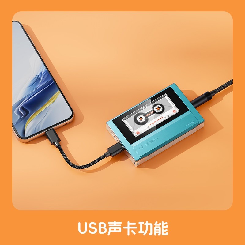 飞傲 雪漫天 ECHO便携无损音乐播放器蓝牙随身听迷你MP3