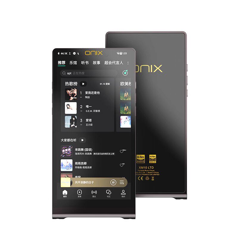 ONIX 欧尼士Waltz XM10LTD无损HiFi播放器便携式音乐MP3蓝牙安卓