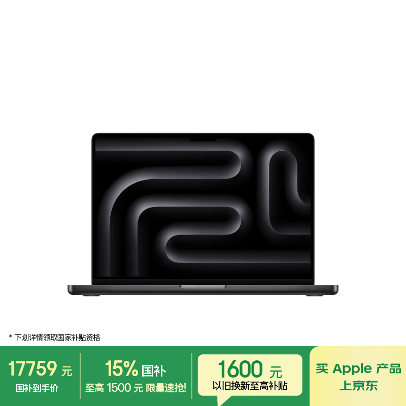 Apple A3426 MacBook Pro ��ʱ�ػ�