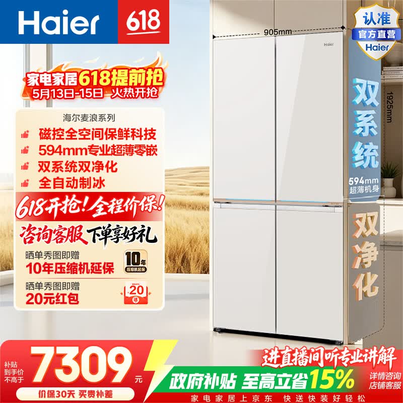 ��������9ϵ570L���䣬���ֽ�6994Ԫ