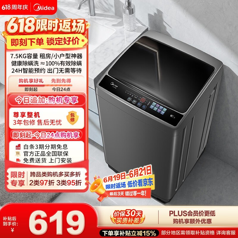���� MB75V36E