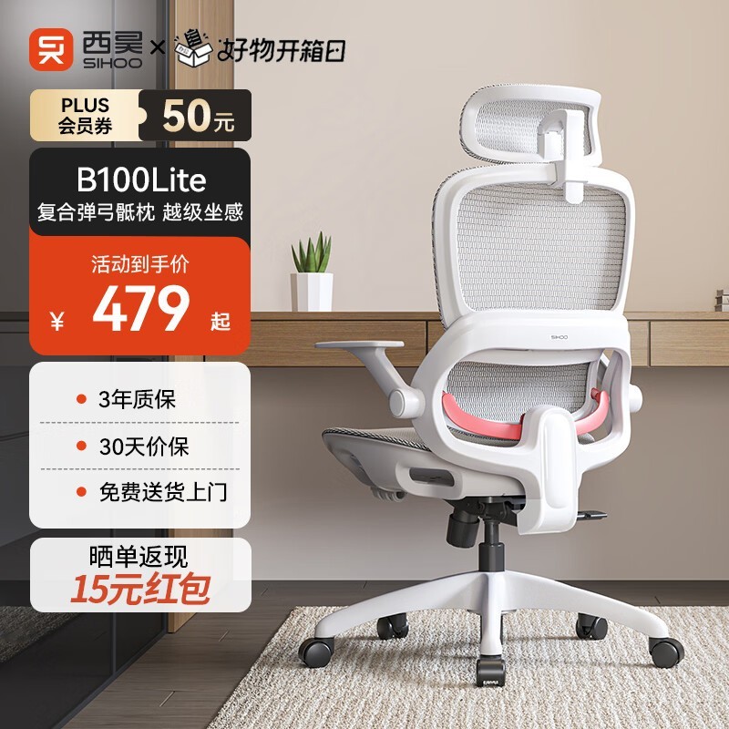 ���B100Lite���幤ѧ��8.5�۽�419Ԫ