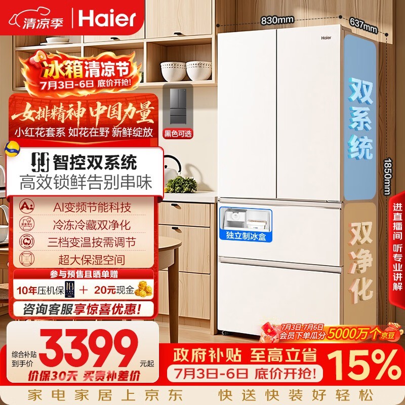 ����С�컨2.0���䣬����������������3090��