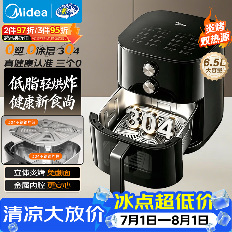 ����6.5L����ը��KZE6559PRO�ͼ����֣�