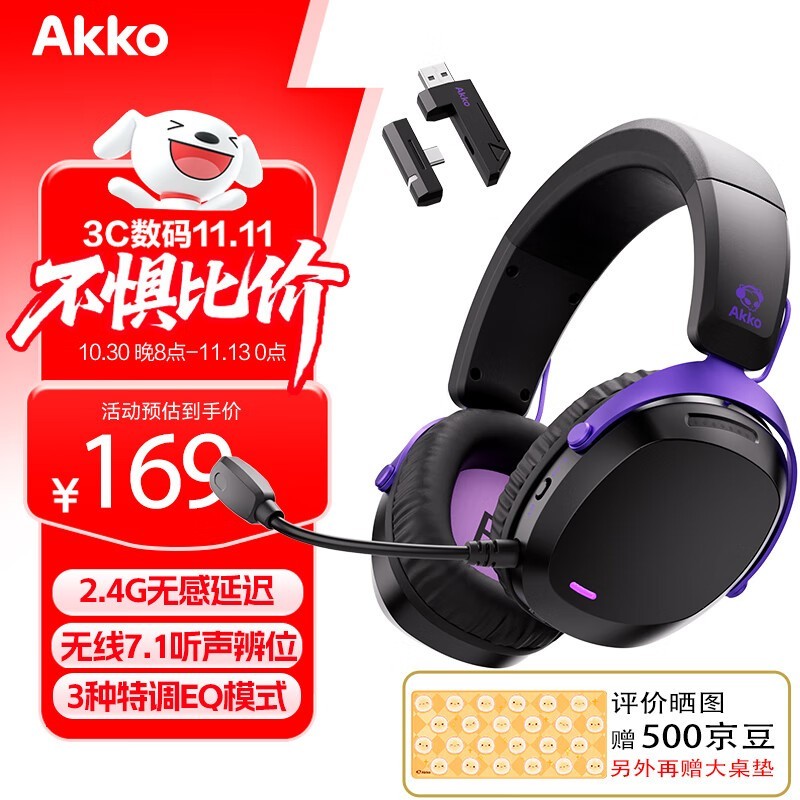 Akko GH300˫ģ�羺����149Ԫ