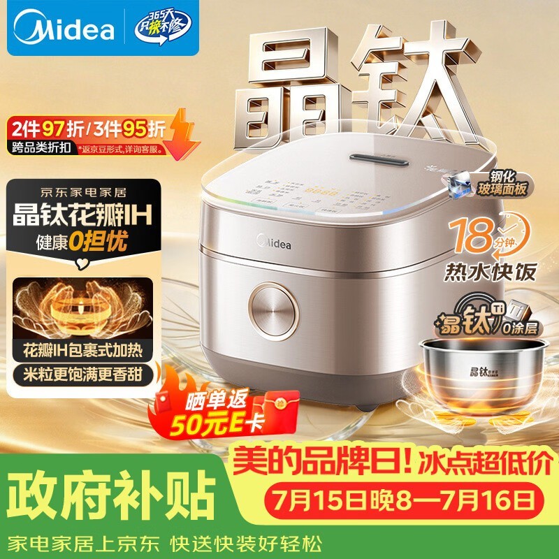 ���Ļ���緹��4Lֱ��286Ԫ