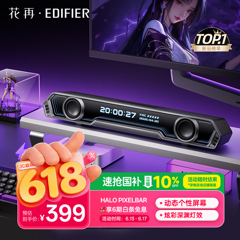 �������ƽ����������419Ԫ