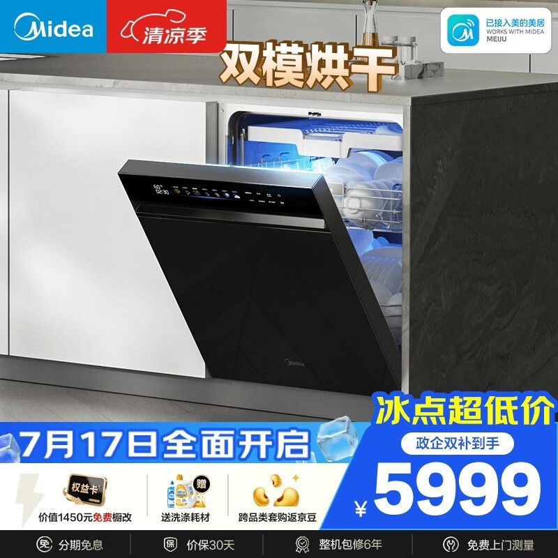 ����GX1200Maxϴ����һ�