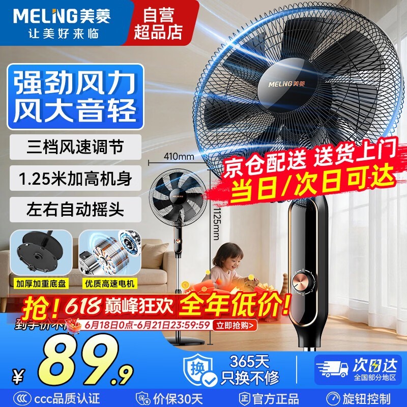 ����16Ӣ��7Ҷ����ȣ��Żݵ���80.82Ԫ