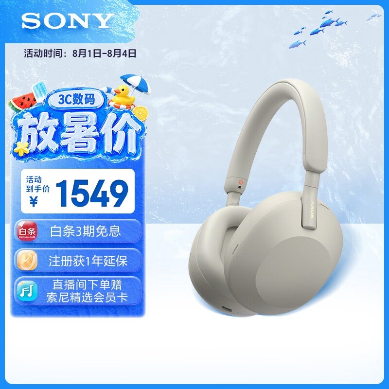 ���� WH-1000XM5