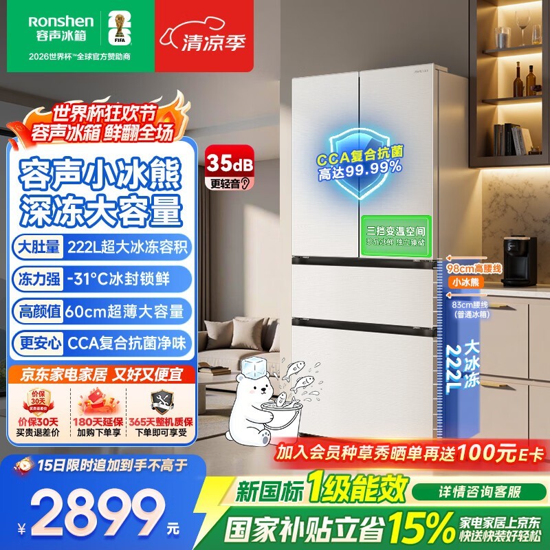����515L�����۵���2216Ԫ