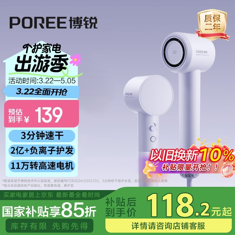 ����PH1653�ϵ紵����ʱ�ػ�
