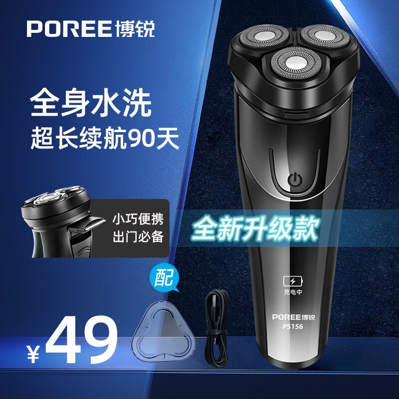 �ɿƲ���PS156���뵶44.1Ԫ