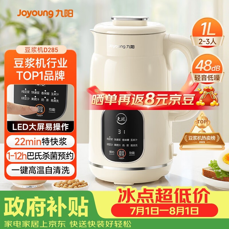 ��239Ԫ������D285���������������������