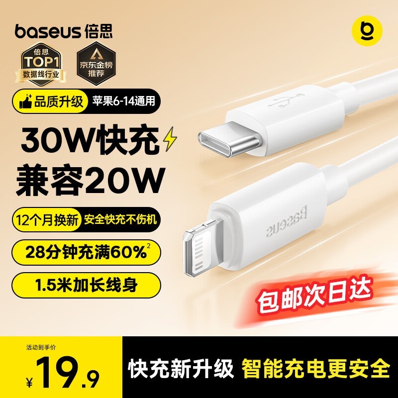 ��˼ƻ��������PD��䣬������19.8Ԫ��������
